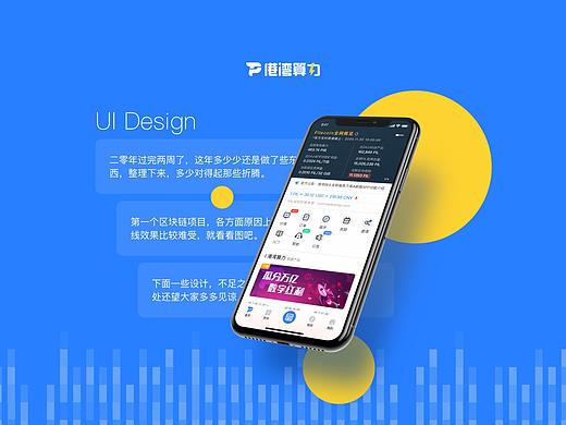 港湾算力