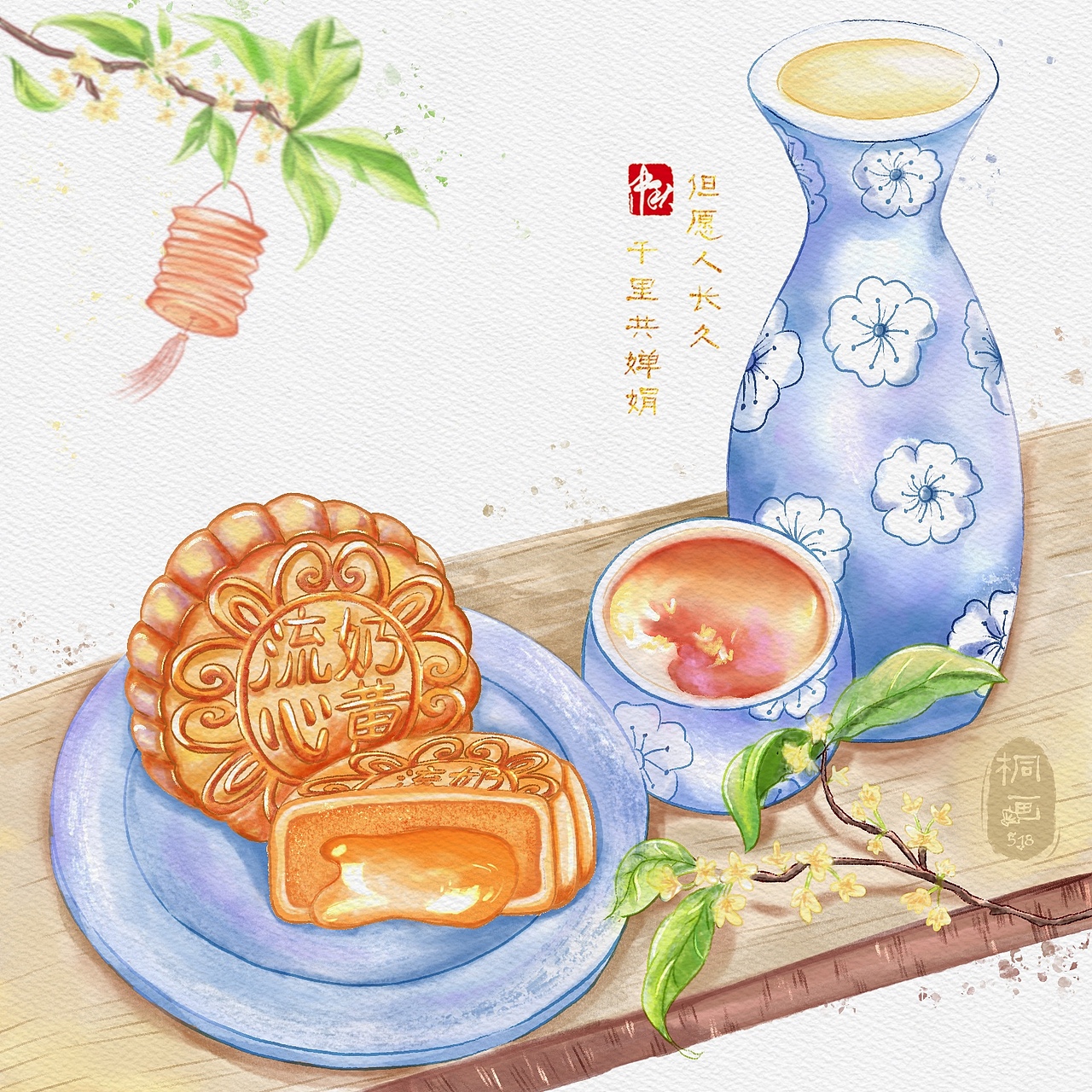 花好月圆人团圆（图ZMjcxMzEwODI4） - 艺术插画 - 站酷设计师桐画518原创素材 - 站酷ZCOOL