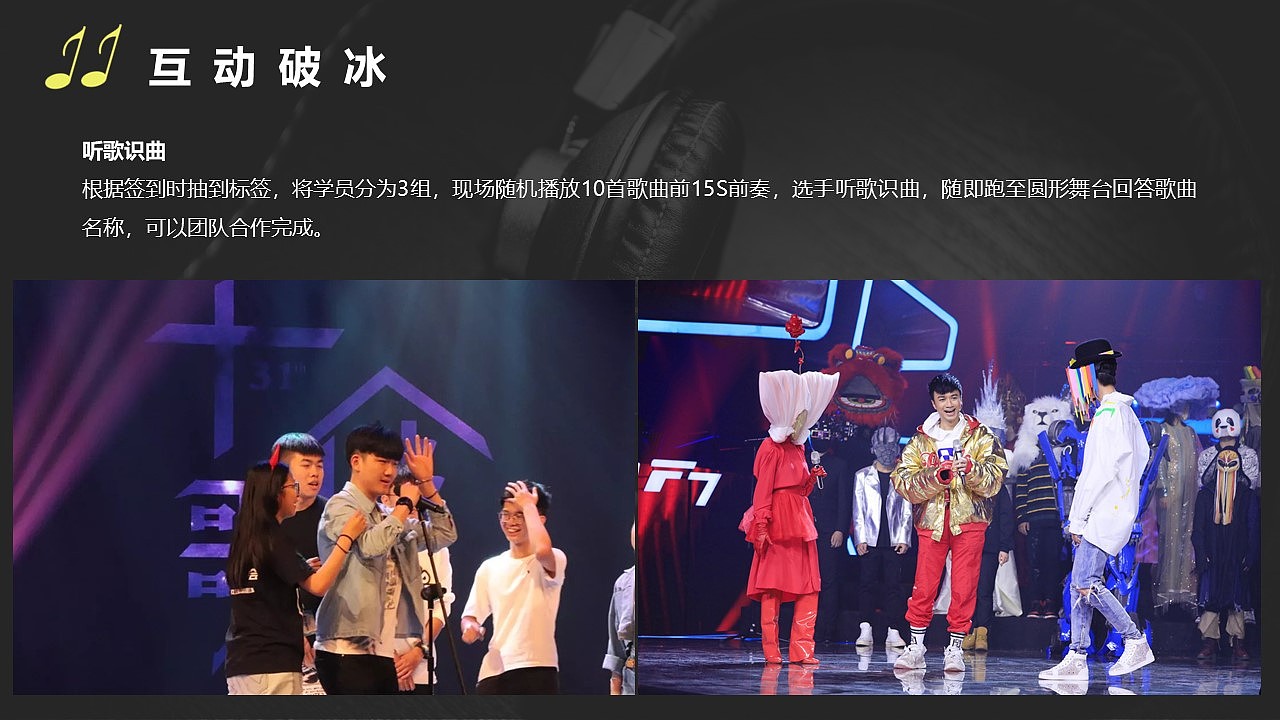 2021公益回响创作营活动方案（图ZMjg2OTgzNjIw） - 其他平面 - 站酷设计师策划米饭原创素材 - 站酷ZCOOL