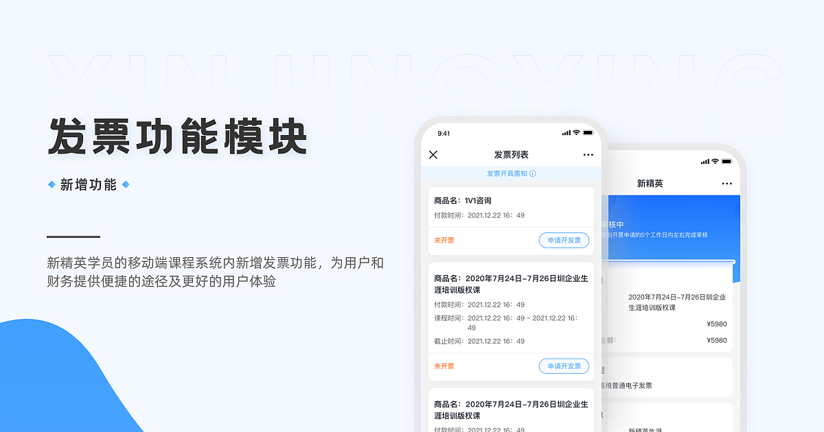 2021年作品集（图ZMjk0MDA5ODk2） - 软件界面 - 站酷设计师白色茉莉原创素材 - 站酷ZCOOL