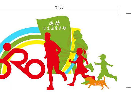 全民运动