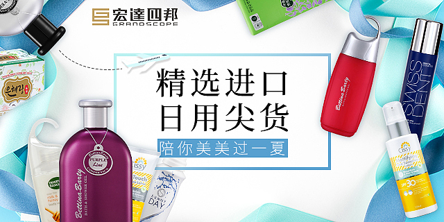 个护产品海报-小程序（图ZMTE2NDQxNjQ0） - 运营设计 - 站酷设计师feilks原创素材 - 站酷ZCOOL