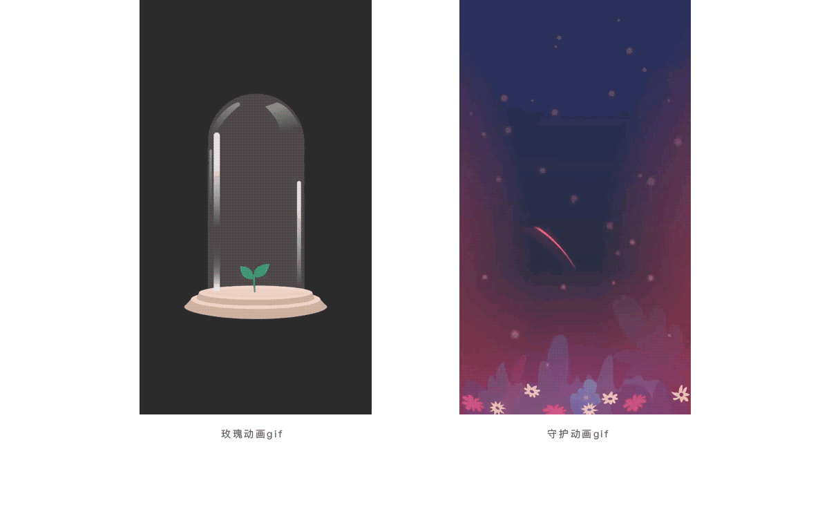 视频社交App——喵见UI展示