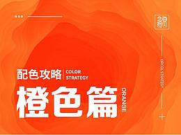 设计理论知识