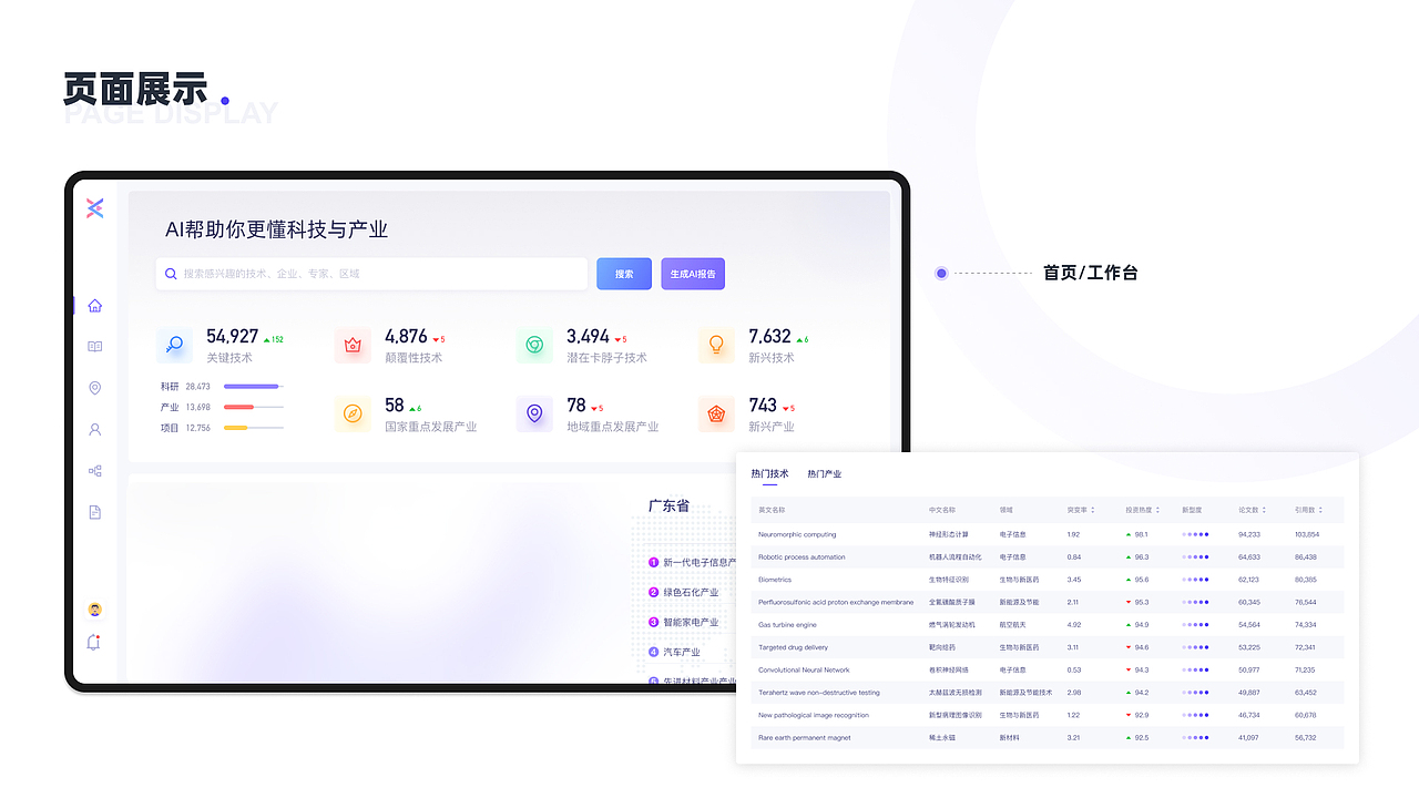 2021~2022作品集（图ZMjg2Mjk1NTA4） - 其他UI - 站酷设计师郭富贵a原创素材 - 站酷ZCOOL
