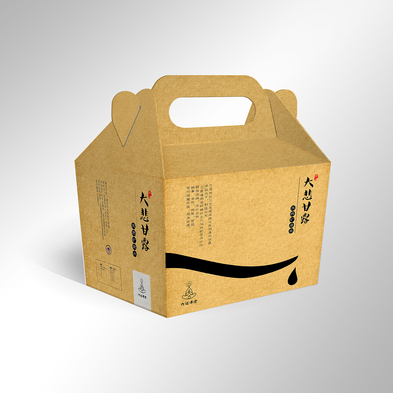 佛文化包装设计