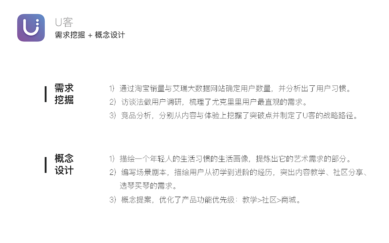 UX作品集（图ZMTMyOTM5NDcy） - APP界面 - 站酷设计师Barry孙晓岩原创素材 - 站酷ZCOOL