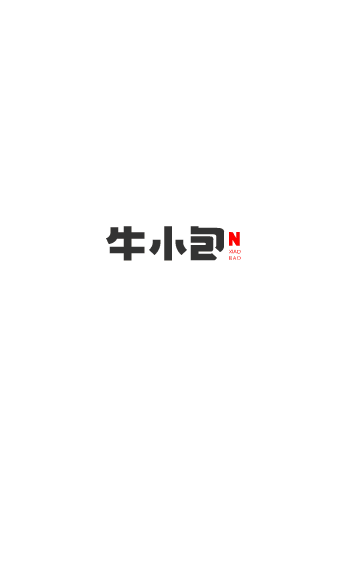 2021,牛小包来拜年（图ZMjQyNDk1MzI0） - 商业插画 - 站酷设计师仙豆文创原创素材 - 站酷ZCOOL