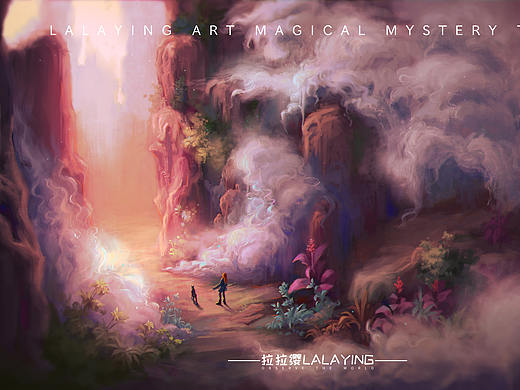 【奇幻之旅】--- 石林