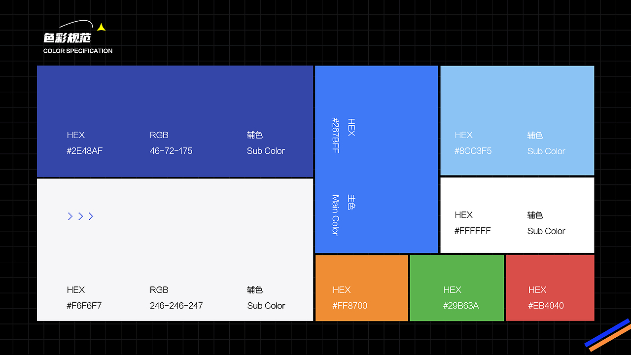2020-2022作品集（图ZMjkyNDMxMTg4） - 其他UI - 站酷设计师虾条二十一原创素材 - 站酷ZCOOL