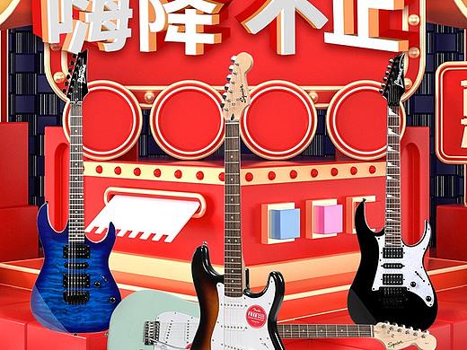 2019双十一750二级页