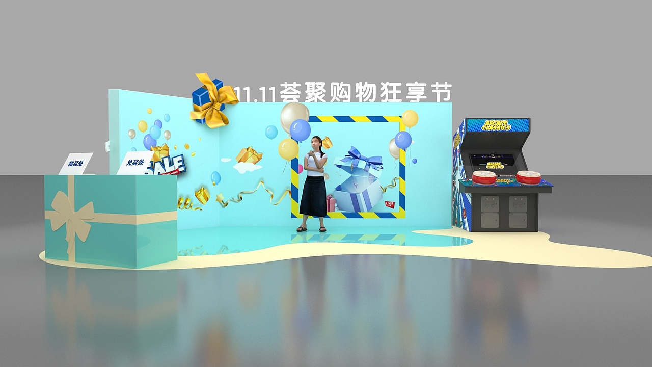 北京2019荟聚双11 节日商场美陈方案（图ZMTk0OTEzNDky） - 展陈设计 - 站酷设计师鱼小孩儿原创素材 - 站酷ZCOOL