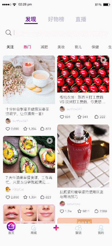 AE动效集合-原创&临摹（图ZMjI3MjYwMjM2） - 动效设计 - 站酷设计师Melissayj原创素材 - 站酷ZCOOL