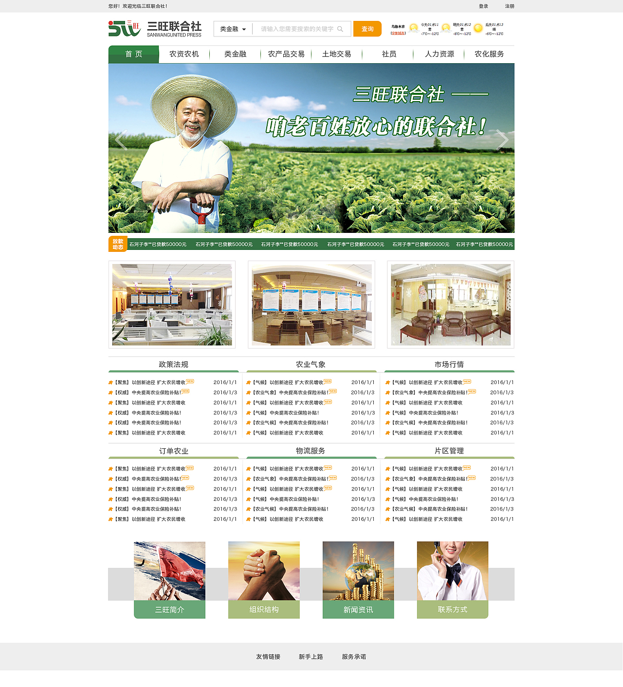 网页设计（图ZMjM2ODY3Nzg4） - 品牌 - 站酷设计师会飞的貓原创素材 - 站酷ZCOOL