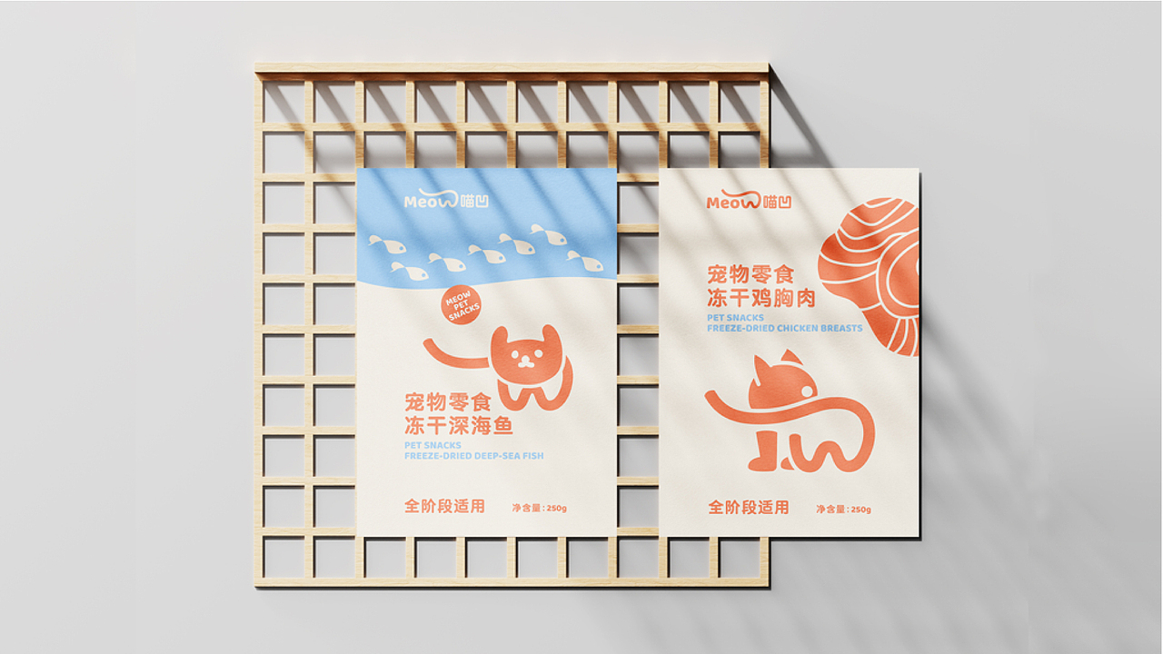 喵凹 Meow｜宠物品牌｜猫