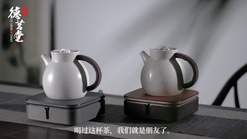 电商视频 x 短视频 | 德茗堂电陶炉 x 青鸟文化