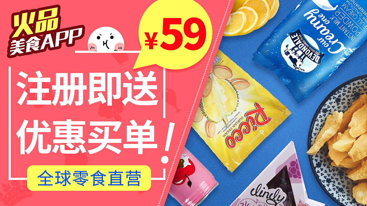 banner（图ZNTY1MzY0MDQ=） - 运营设计 - 站酷设计师jhvilla原创素材 - 站酷ZCOOL