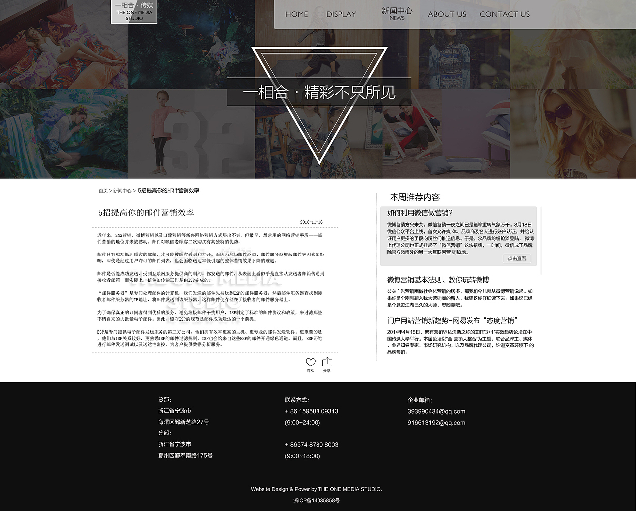 摄影网站（图ZODAyMDQ1NDQ=） - 企业官网 - 站酷设计师湫小喵原创素材 - 站酷ZCOOL