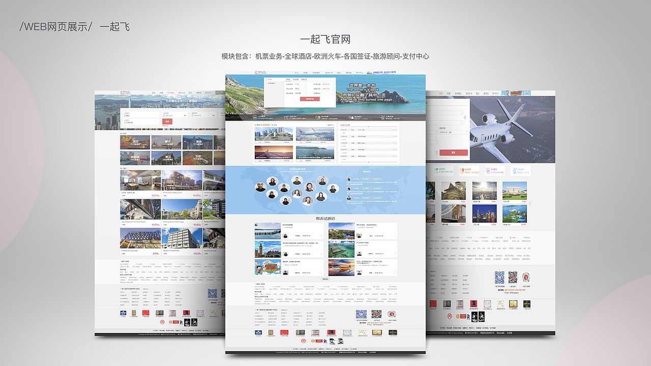 曹玲萍 UI/视觉作品集（图ZMTgwMDAwNjM2） - APP界面 - 站酷设计师就叫七里香原创素材 - 站酷ZCOOL