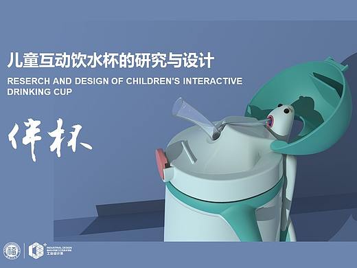 毕设