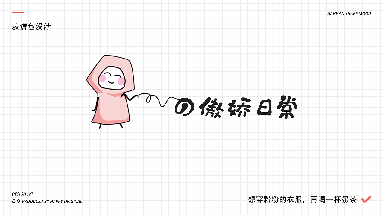 2019-2020作品集（图ZMjE2MjA4OTUy） - APP界面 - 站酷设计师来者不善善者不来原创素材 - 站酷ZCOOL