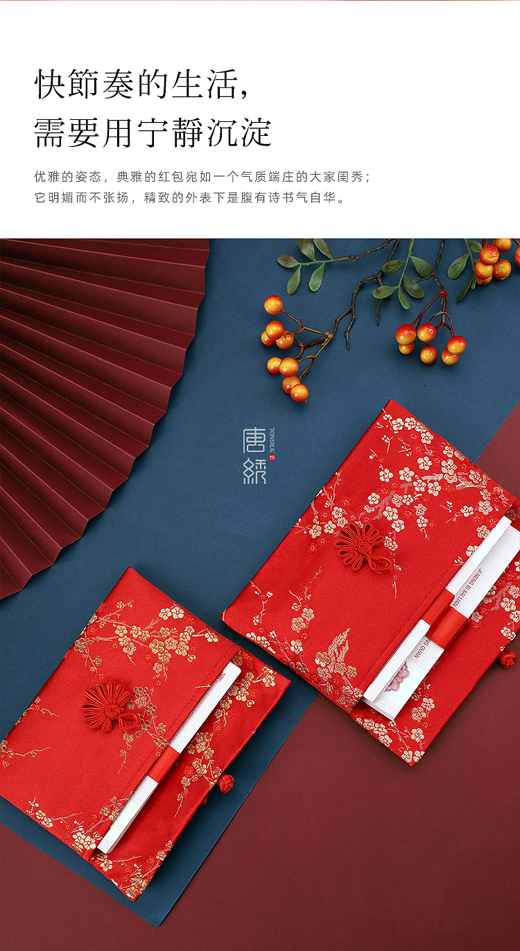 集欢喜原创红包《姹紫嫣红》