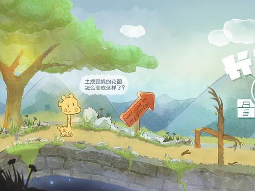 1-38（个人主页-ZNTc3OTU3ODA=） - 游戏UI - 站酷设计师木木景三原创素材 - 站酷ZCOOL