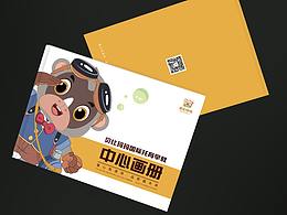 宣传册