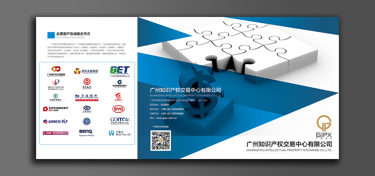 折页设计 版面排版（图ZNDI5Mzc5MDg=） - 宣传物料 - 站酷设计师blake灬原创素材 - 站酷ZCOOL