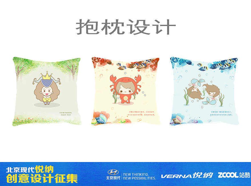 星座的故事（图ZNTg4MTA5NTY=） - 图案 - 站酷设计师铅笔chen原创素材 - 站酷ZCOOL