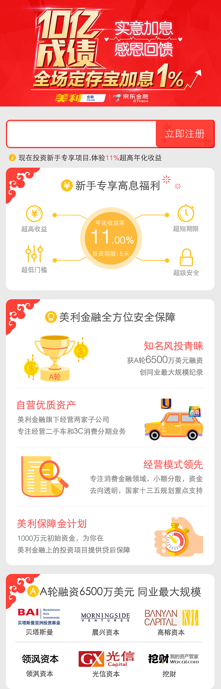 微信h5（图ZMTAyNzAwMzI0） - 交互/UE - 站酷设计师0913050115原创素材 - 站酷ZCOOL
