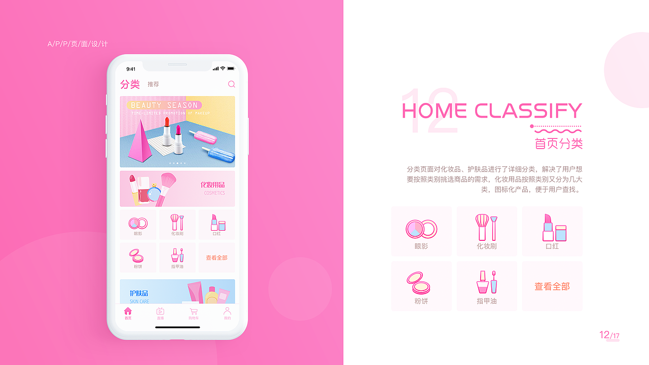 2019个人作品集（图ZMTY0NTk3NDYw） - APP界面 - 站酷设计师雨雨雨鱼玉原创素材 - 站酷ZCOOL