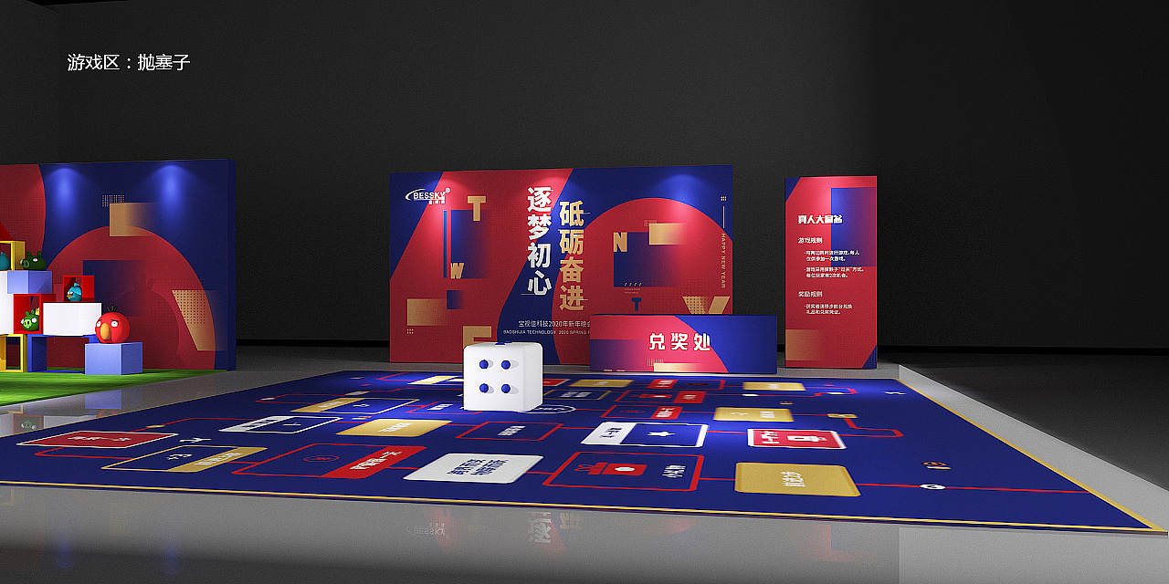 20周年庆典暨2020年度晚会（图ZMjI2MjM4NDM2） - 其他平面 - 站酷设计师百里梦冉原创素材 - 站酷ZCOOL