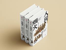 书籍