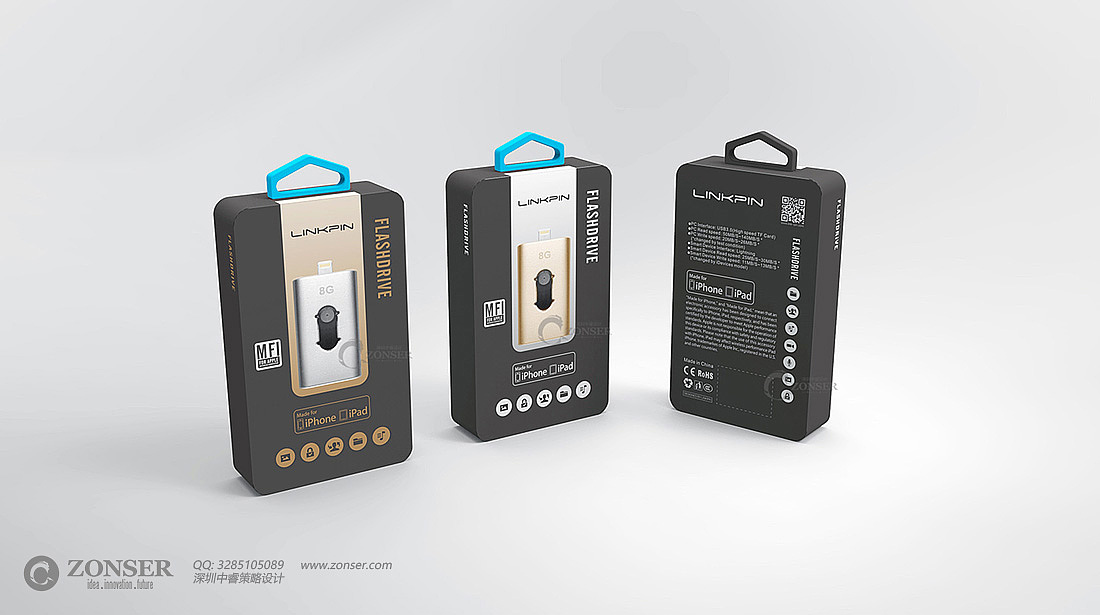 深圳中睿设计的一组U盘/墙充包装设计