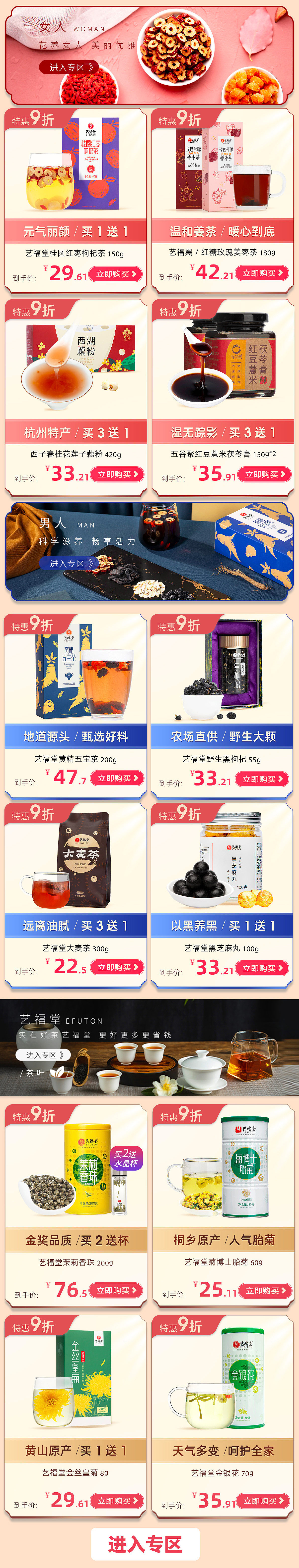 2021年55吾折盛典