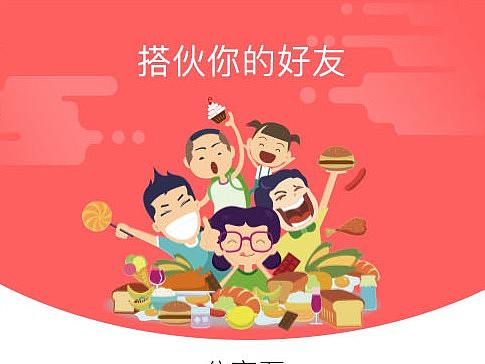 O2O（个人主页-ZMjM0OTQ4NDQ=） - APP界面 - 站酷设计师lovermai原创素材 - 站酷ZCOOL