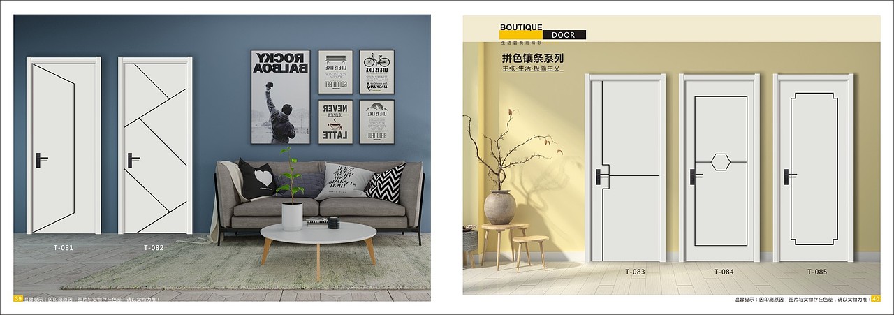 郑州TATA木门定制生态门图册画册设计彩页印刷厂家(图ZMTkxMTUzNzcy) - 书籍/画册 - 站酷设计师VX一18736096828原创素材 - 站酷ZCOOL
