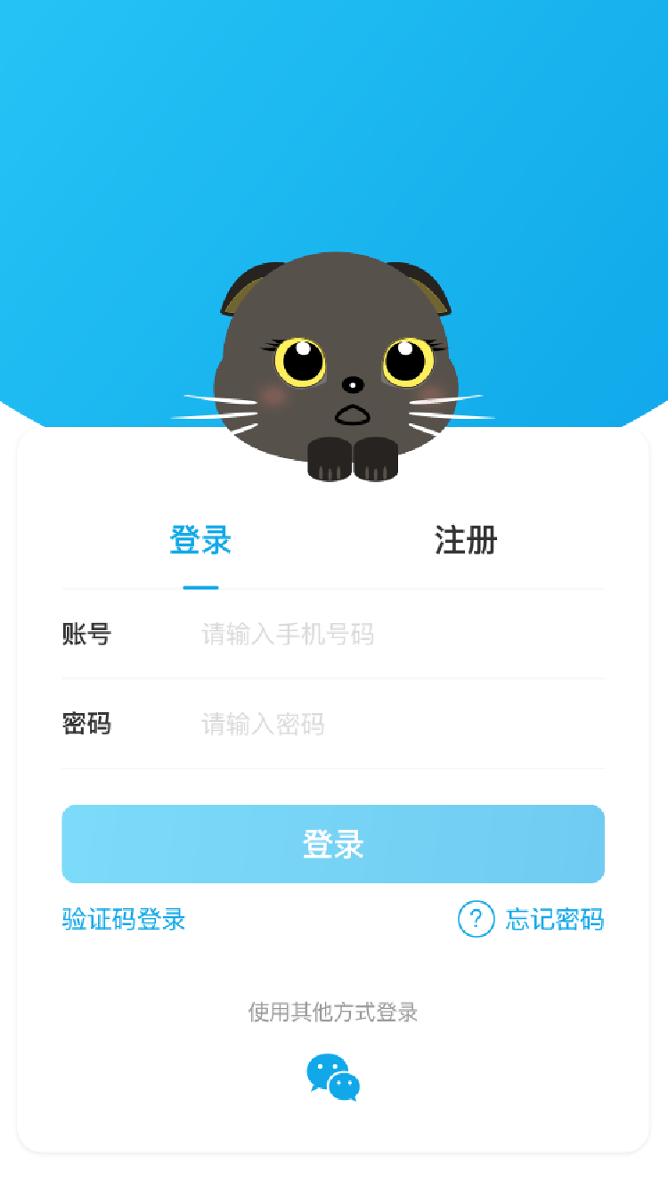 走猫旅行app（图ZMTk4OTEyMTM2） - APP界面 - 站酷设计师Lukki原创素材 - 站酷ZCOOL