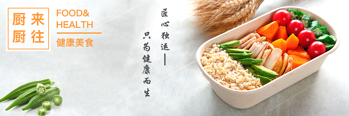 团建宝策划设计图