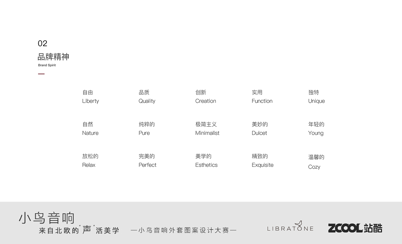 趣味解字（图ZODIyNDUwOTI=） - 图案 - 站酷设计师dandande520原创素材 - 站酷ZCOOL