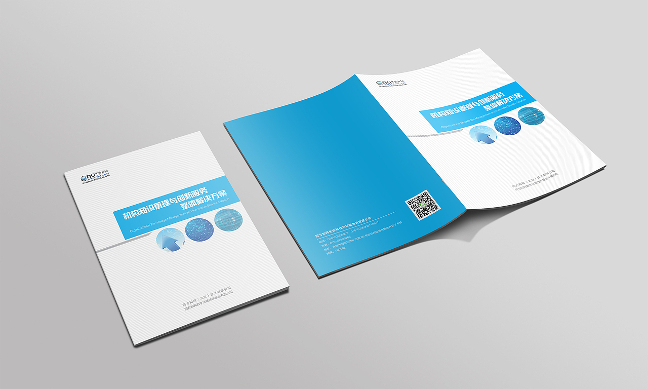 17年的一些宣传册