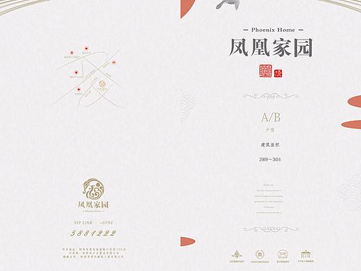 凤凰家园