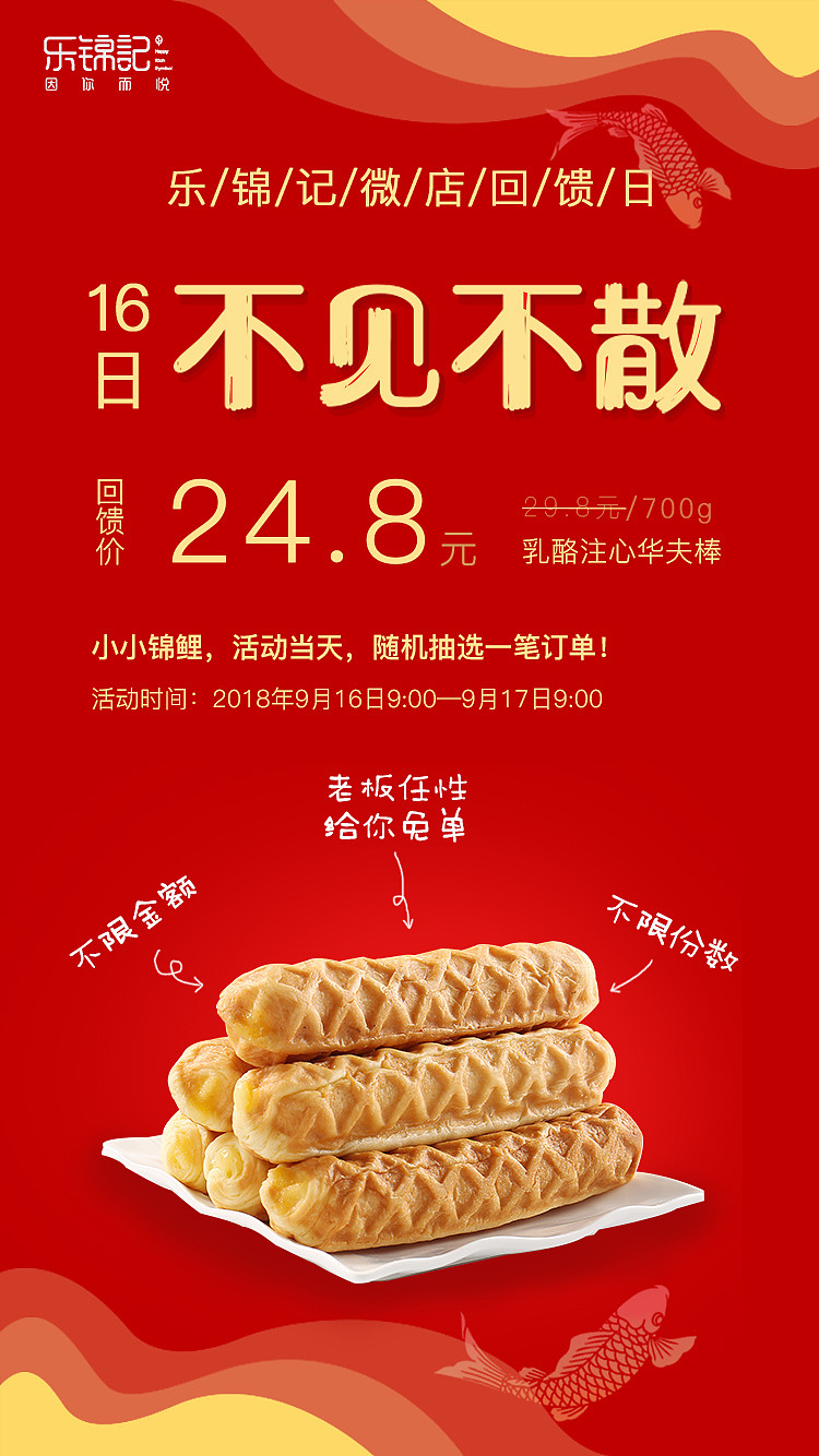 电商banner（图ZMTQ2MTEwOTk2） - 海报 - 站酷设计师奥斯特洛夫斯亚原创素材 - 站酷ZCOOL