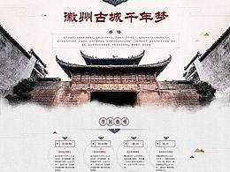 版式设计