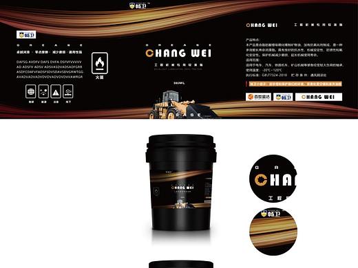畅卫重型机械润滑油