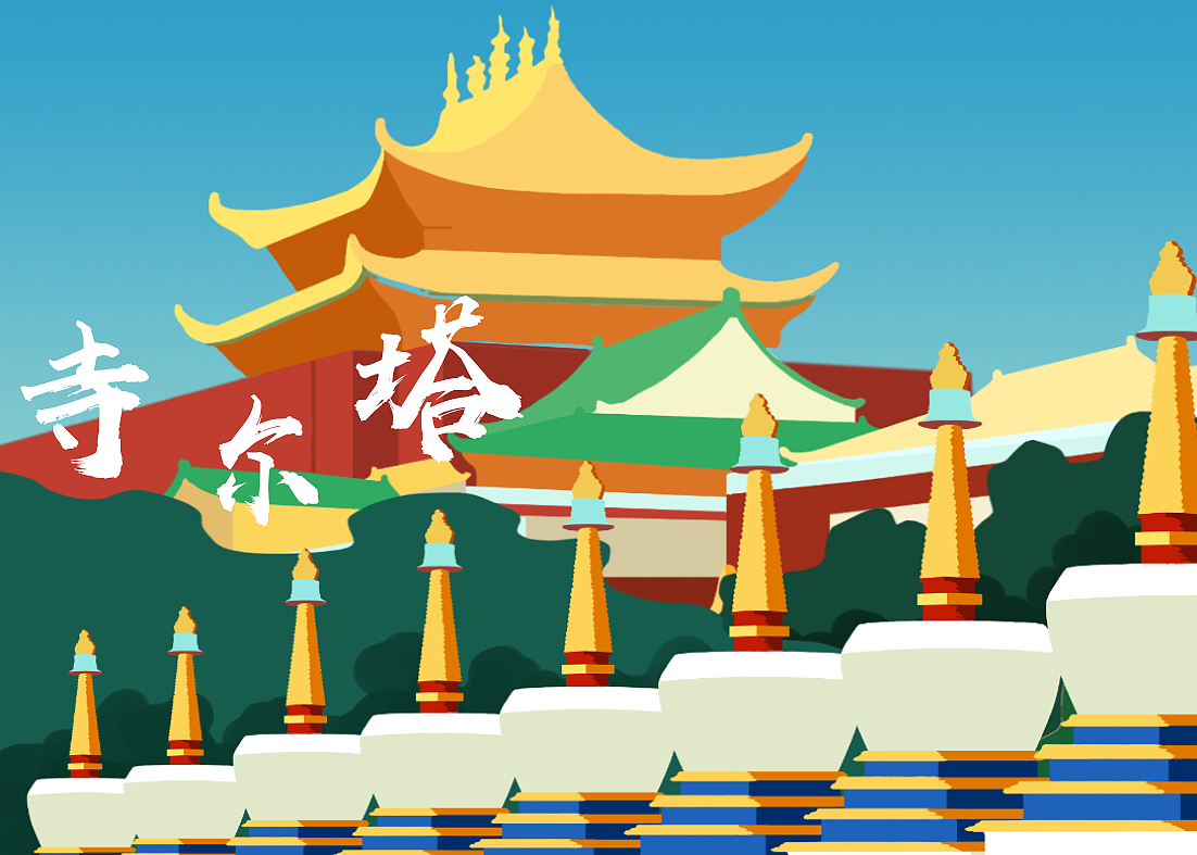 青海风光冰箱贴设计|插画|商业插画|白马在涅_原创作品-站酷zcool