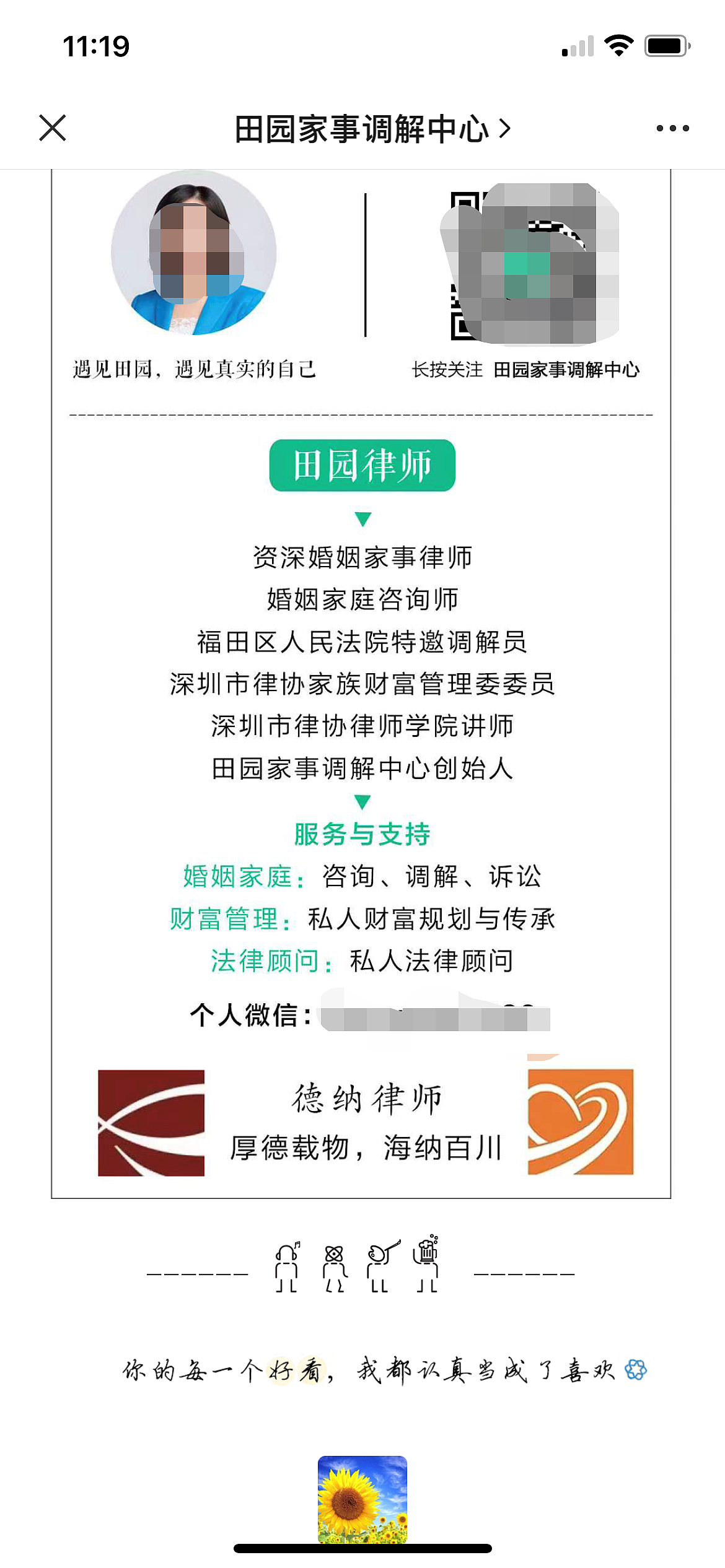 公众号排版设计（图ZMjYxNjI2ODQ4） - IP形象 - 站酷设计师合小沫原创素材 - 站酷ZCOOL