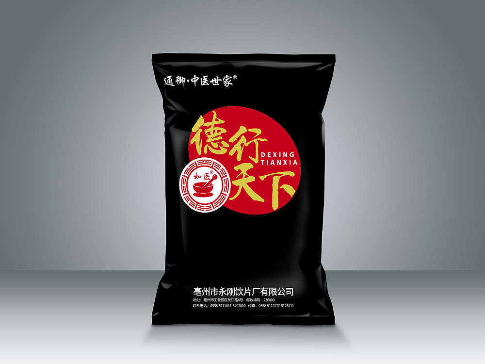 联合最后一稿中药包装袋（图ZNDU1OTM4ODA=） - 包装 - 站酷设计师平面不死原创素材 - 站酷ZCOOL