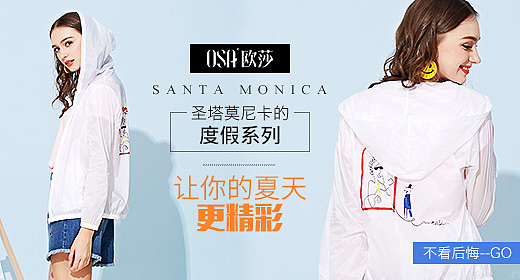 钻展，banner（图ZNjE1OTI0ODQ=） - 运营设计 - 站酷设计师to夏目SAMA原创素材 - 站酷ZCOOL